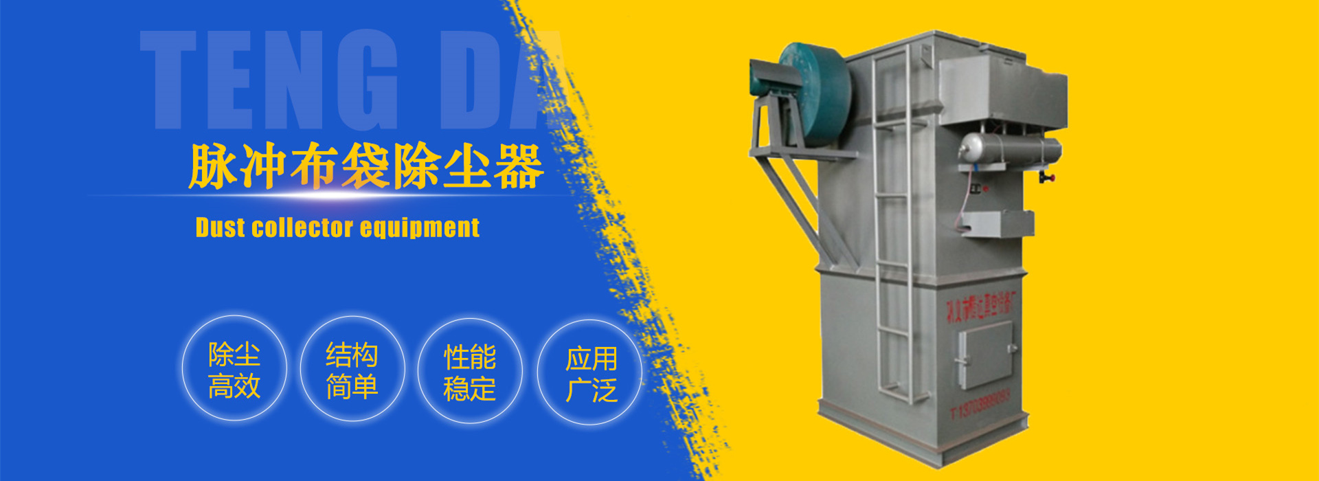 浙江星明智能電氣科技有限公司