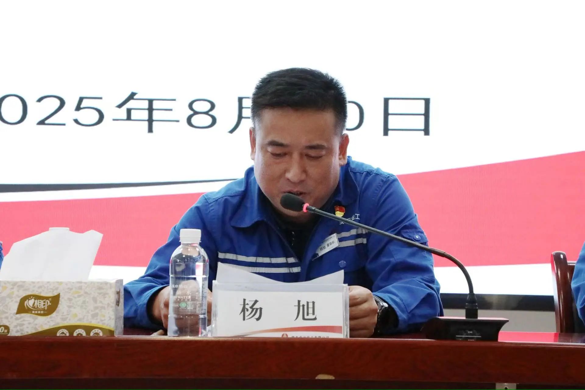 1755735617173728.jpeg 微信圖片_20250821081841.jpg